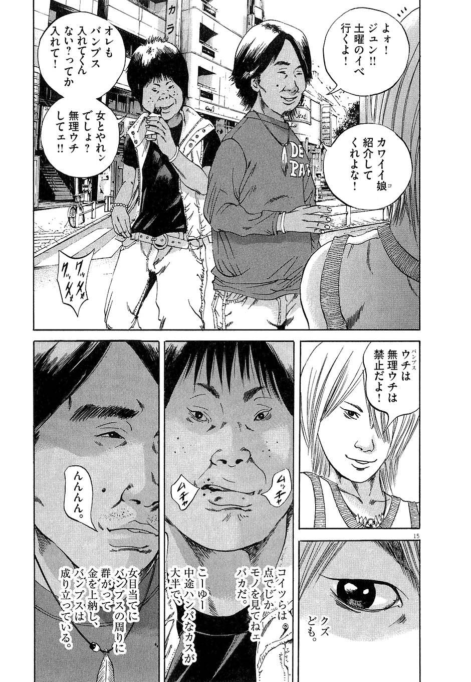 Page 119