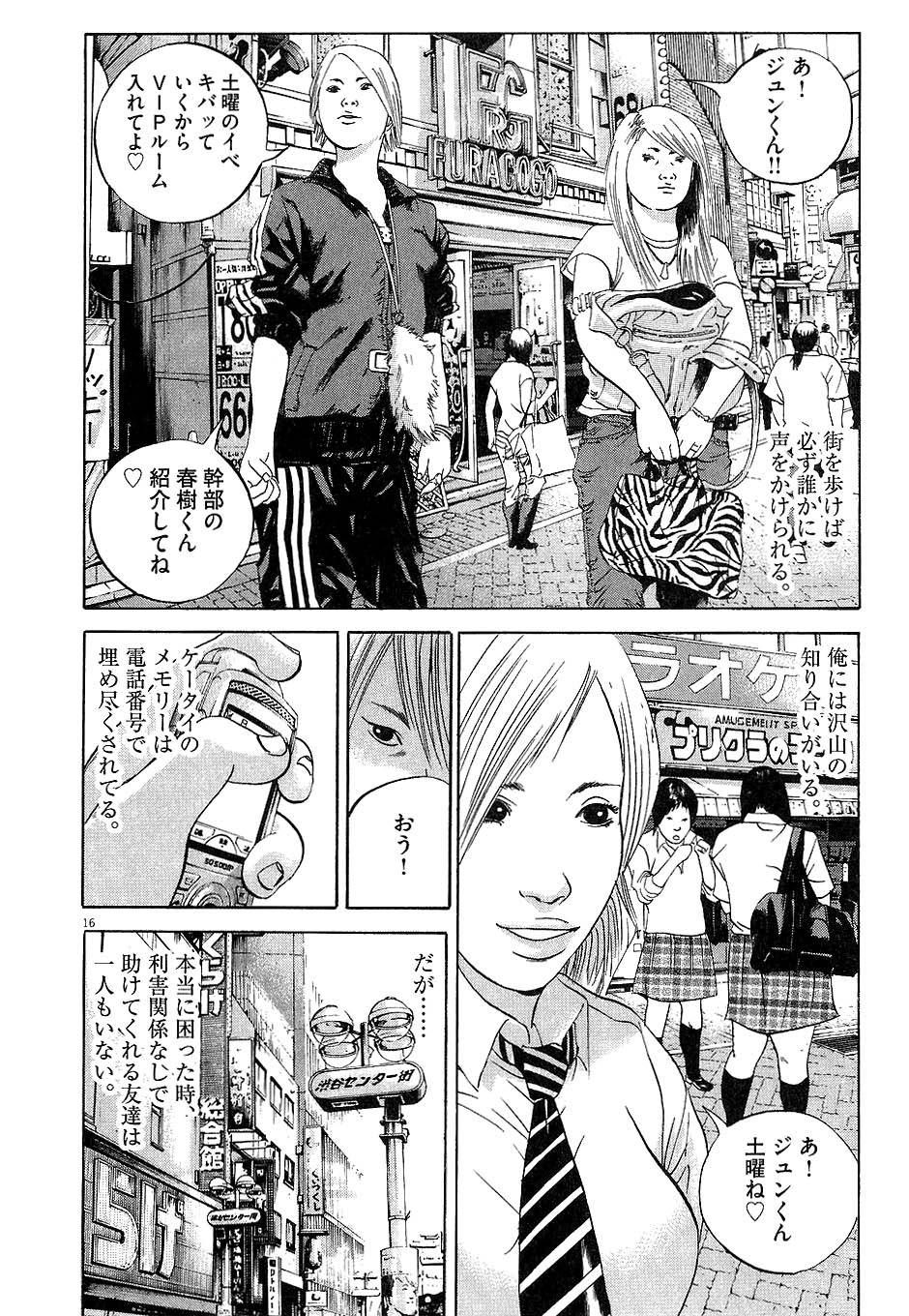 Page 120