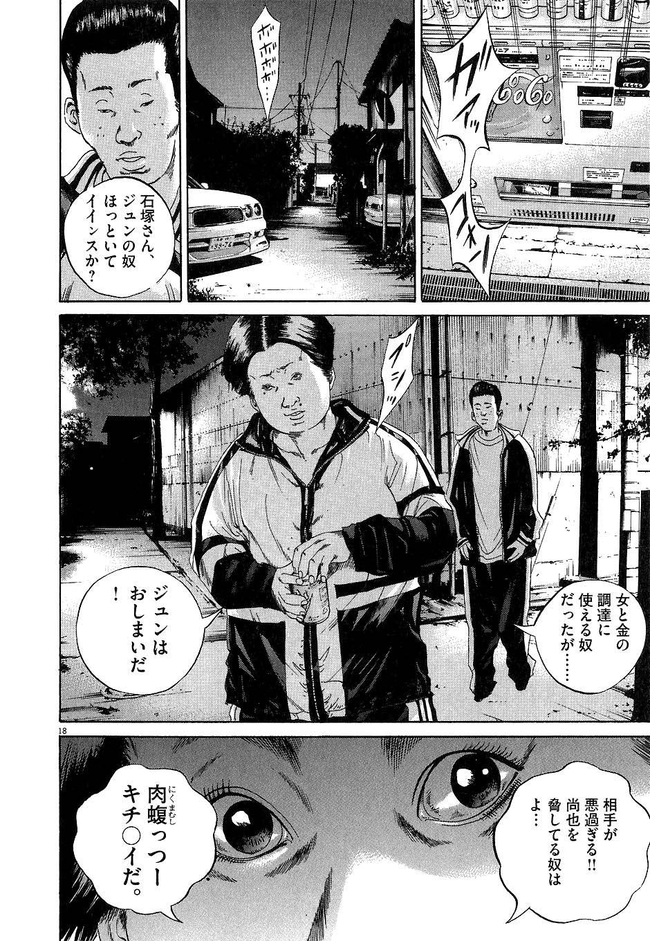 Page 122