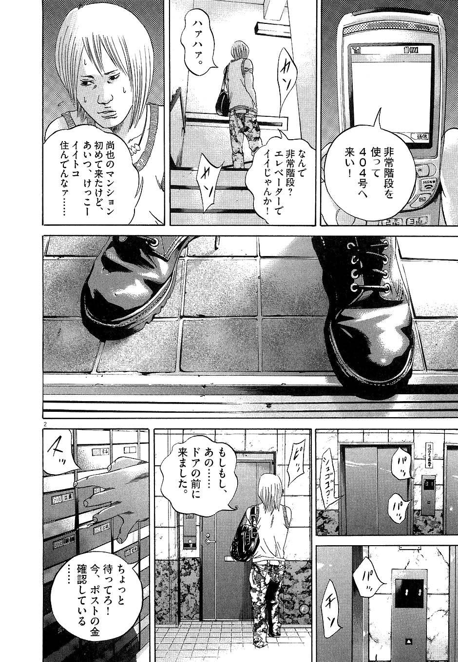Page 124