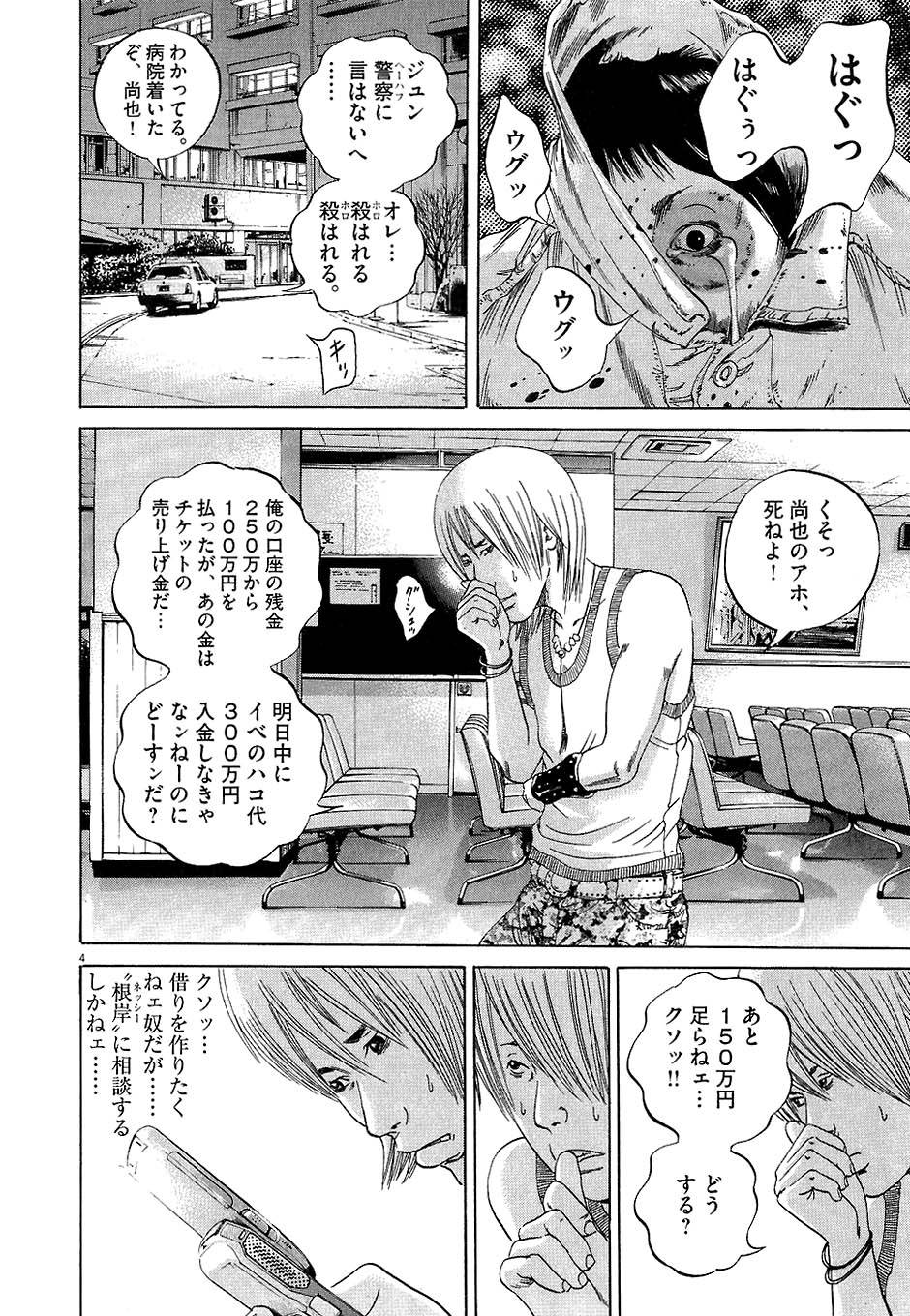 Page 126
