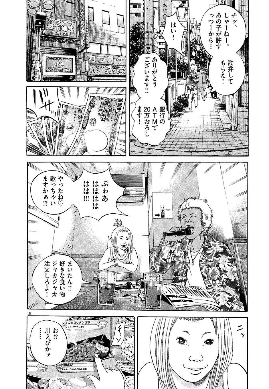 Page 132