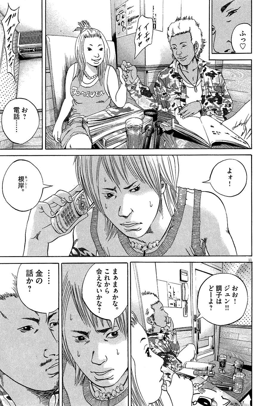 Page 133