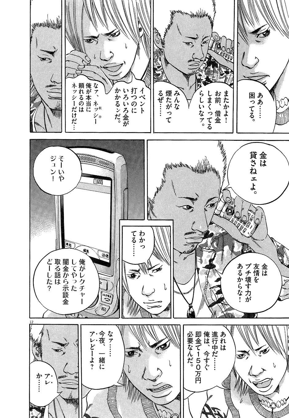 Page 134