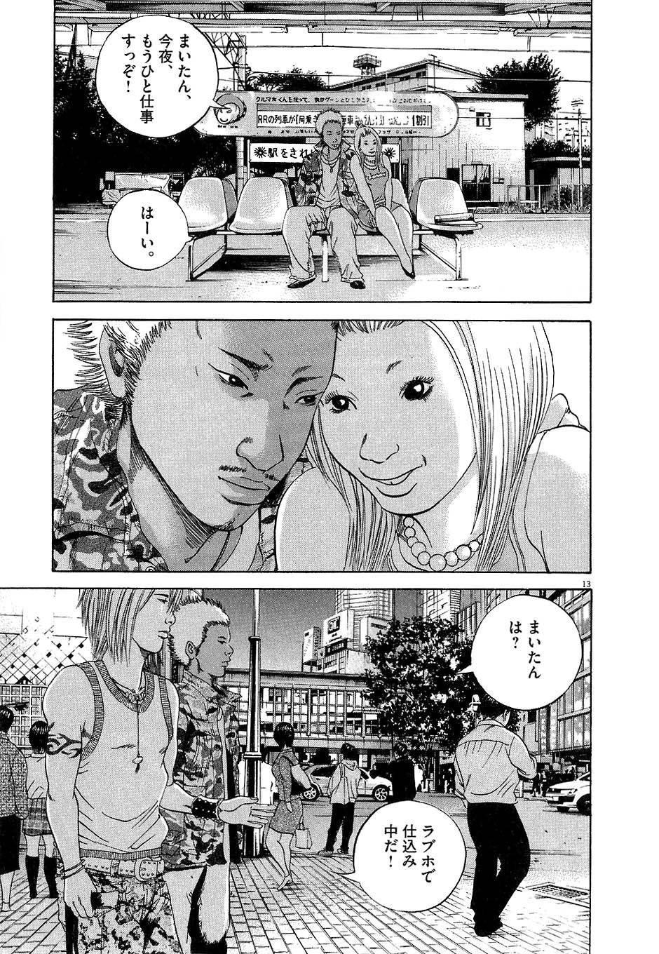 Page 135
