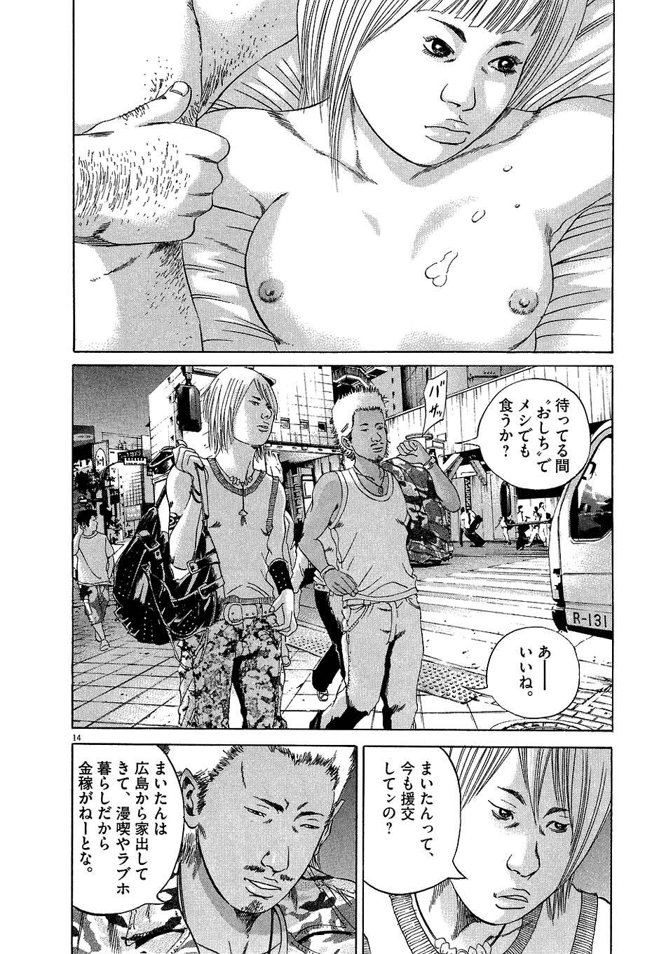 Page 136