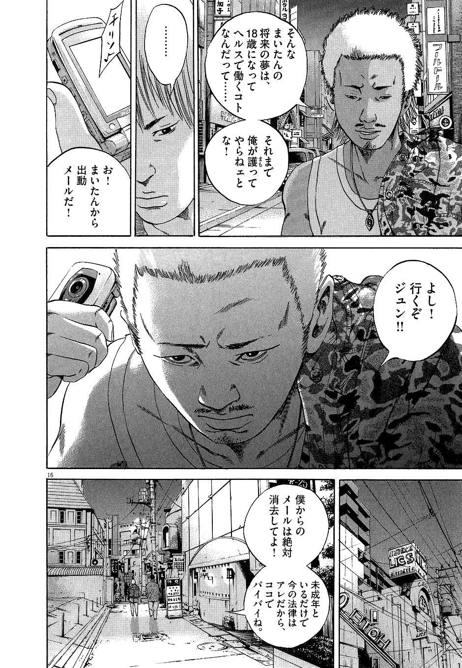 Page 138