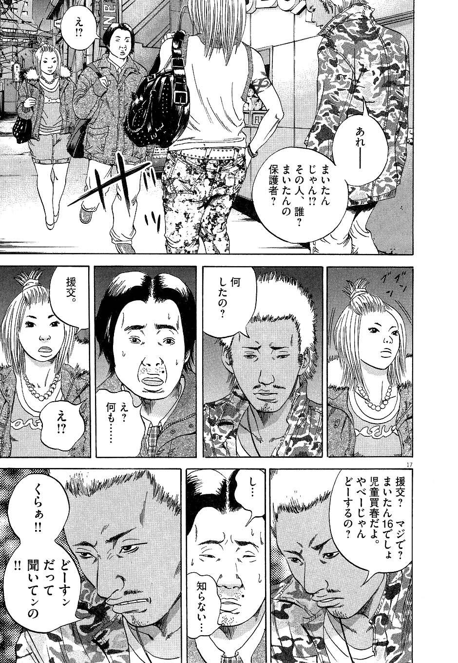 Page 139