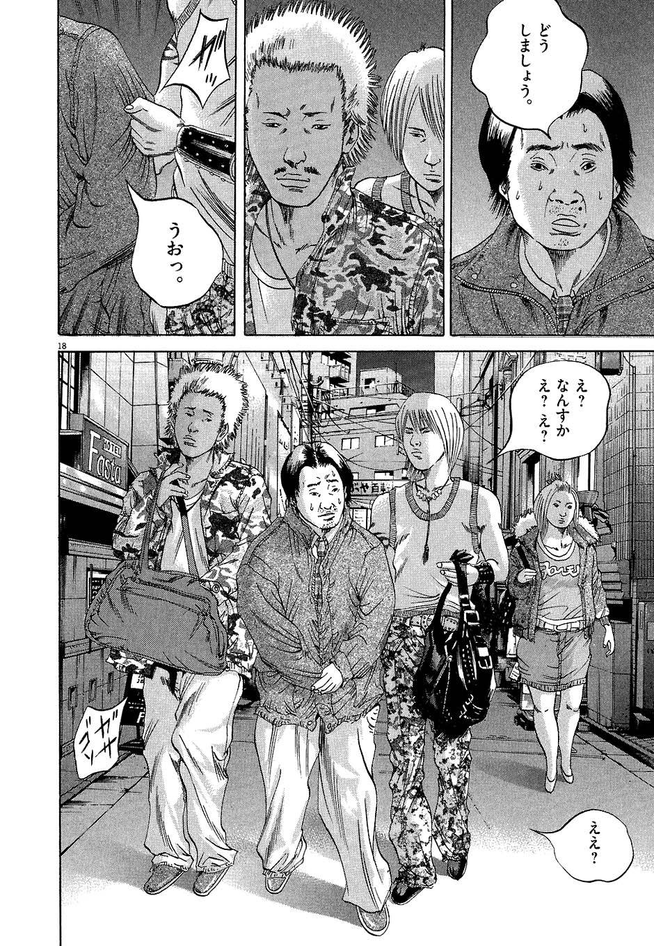 Page 140