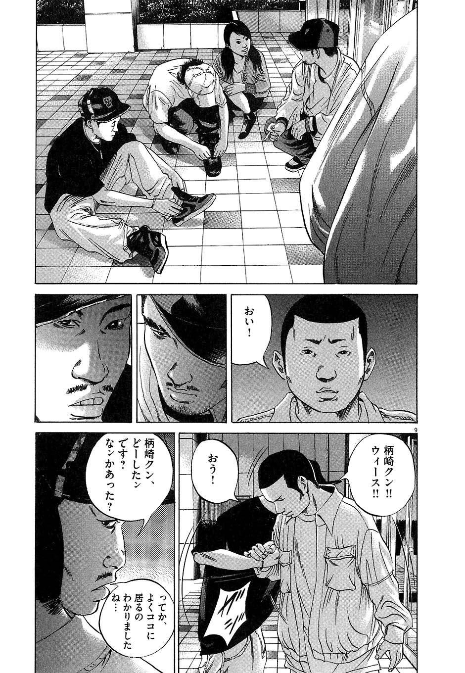 Page 149