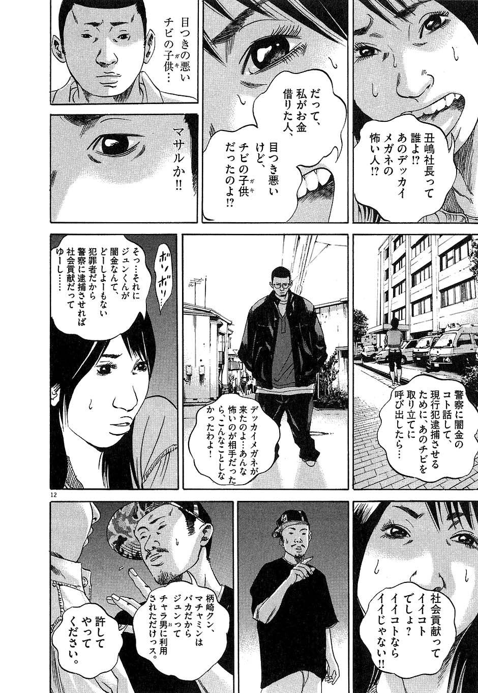 Page 152