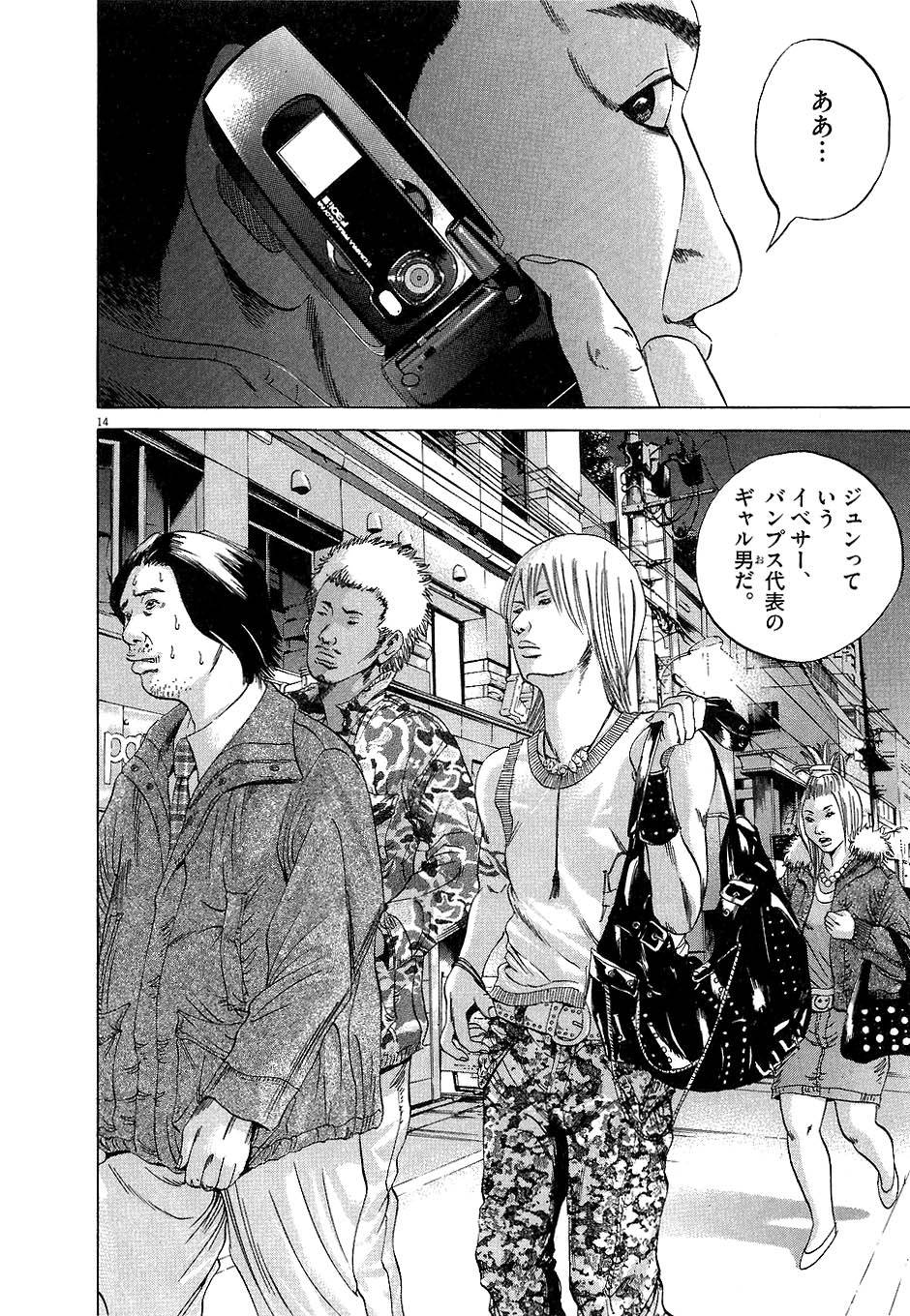 Page 154