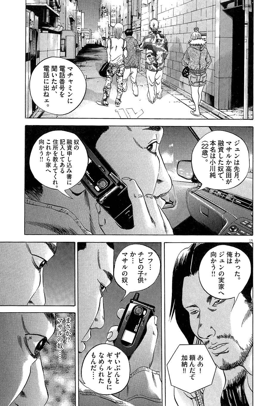 Page 155