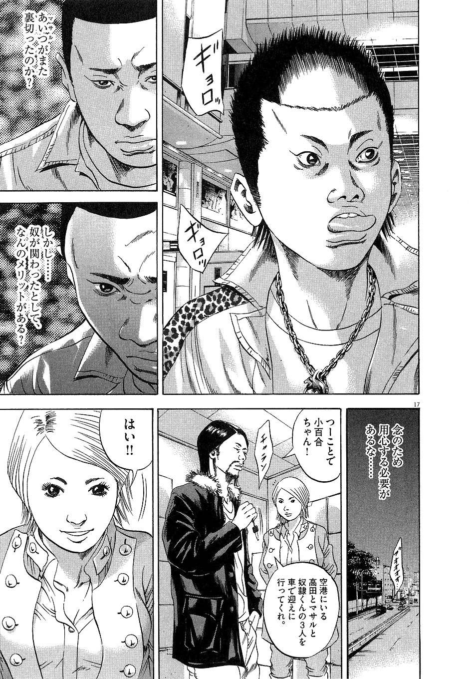 Page 157