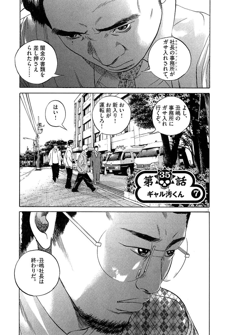 Page 161