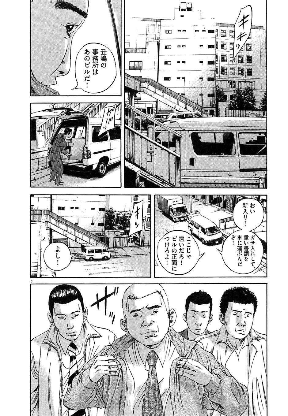 Page 162