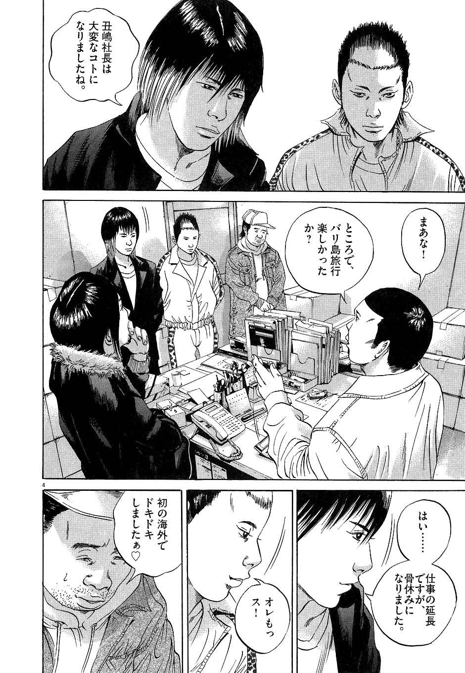 Page 164