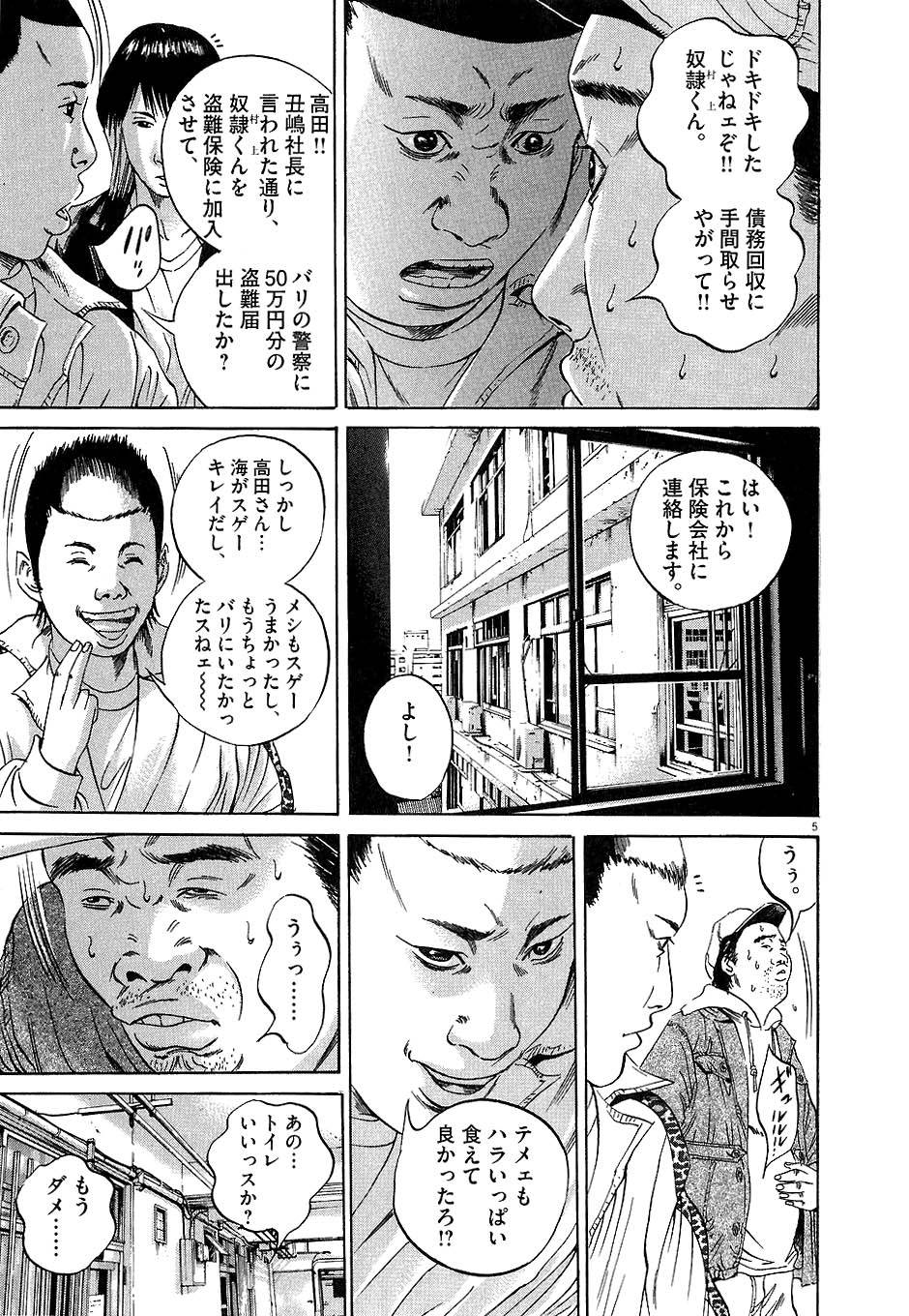 Page 165