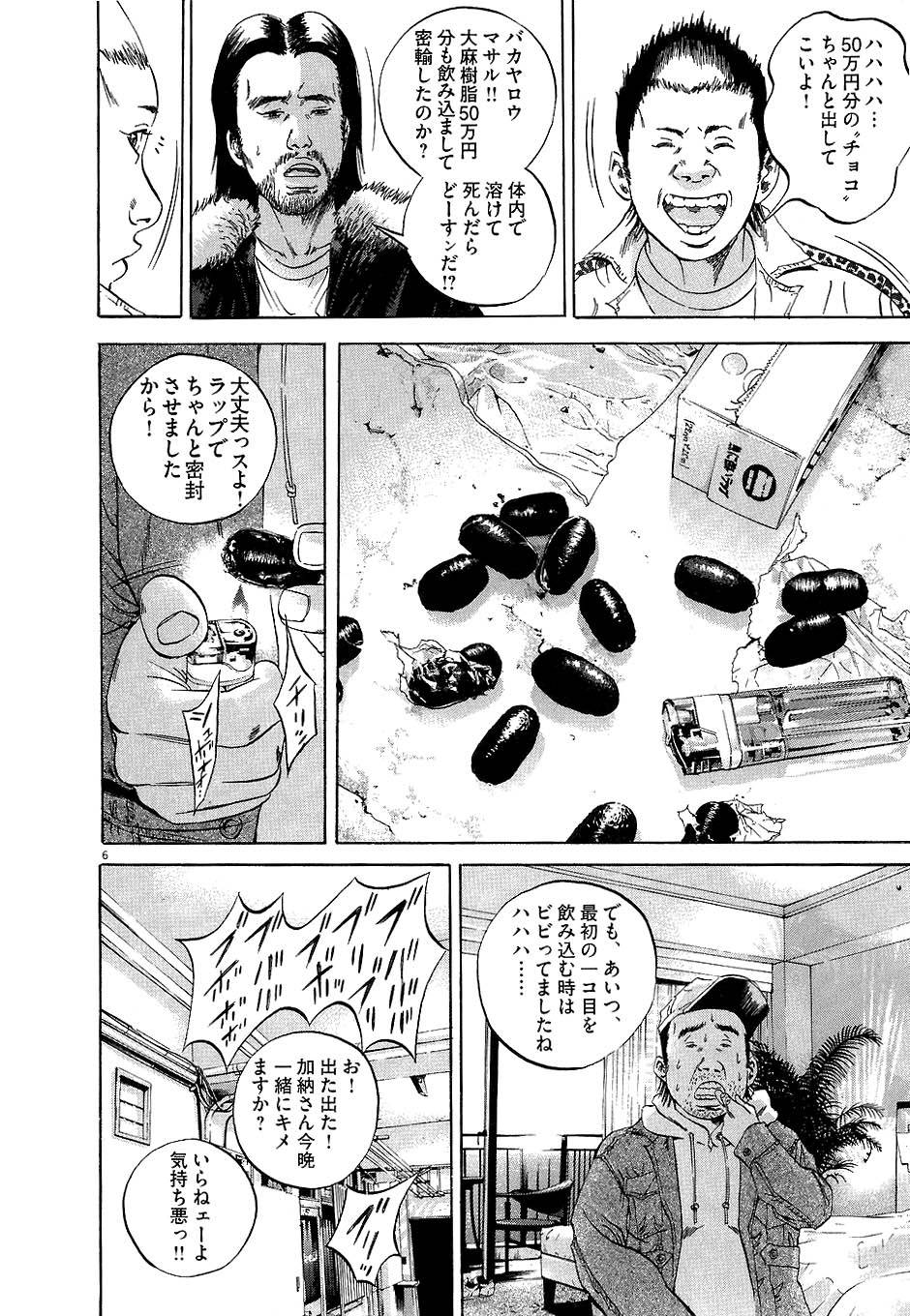 Page 166