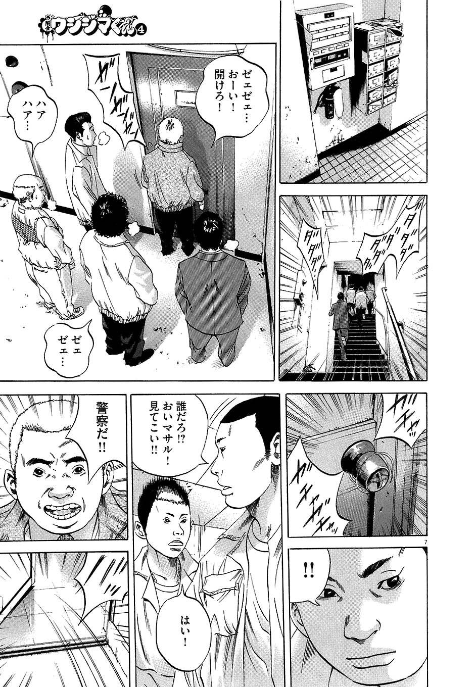 Page 167
