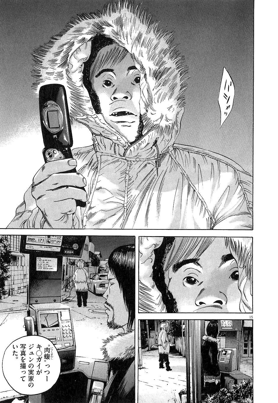 Page 175