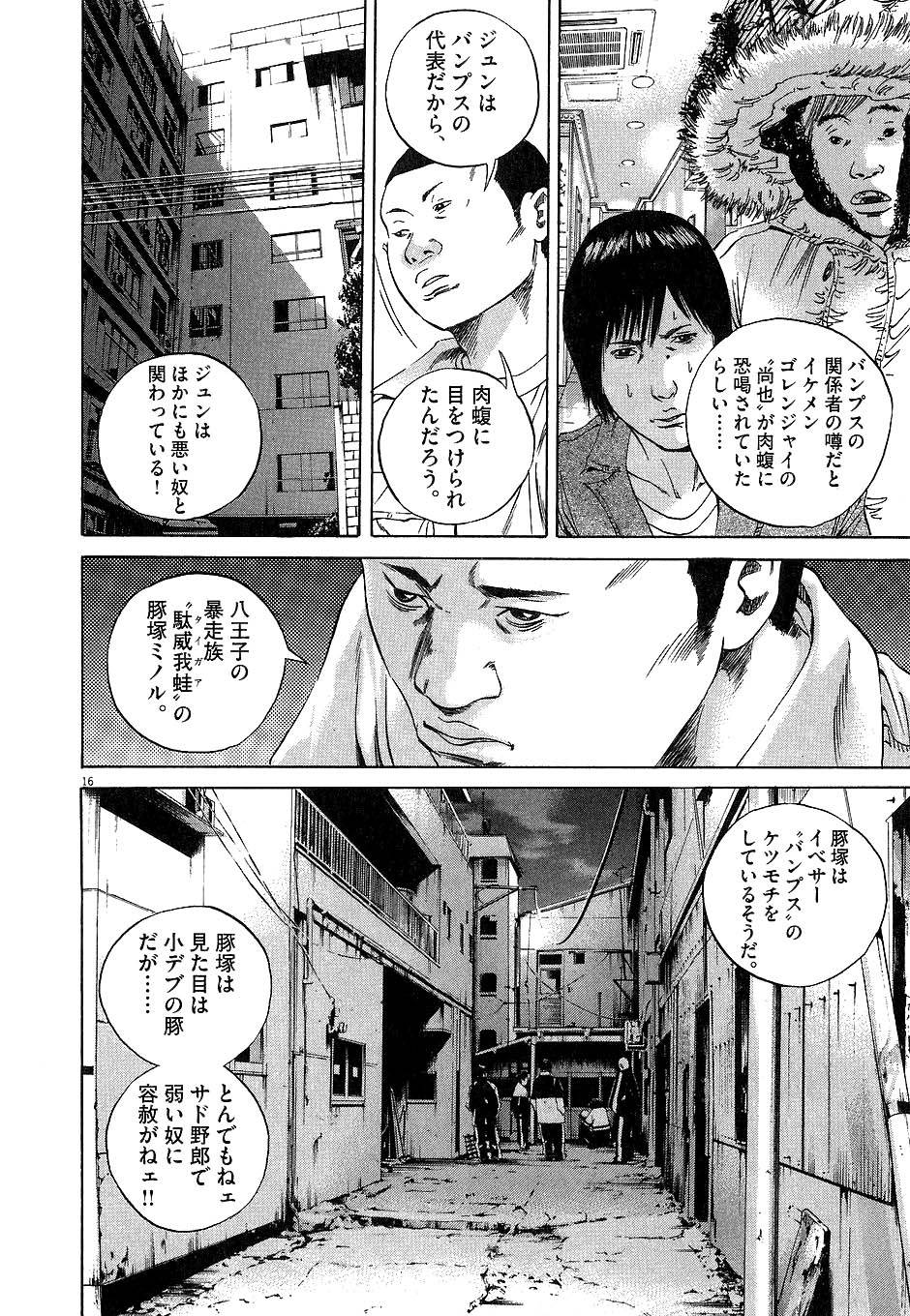 Page 176