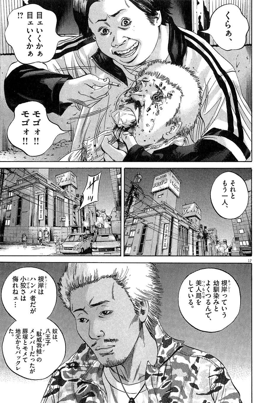 Page 177