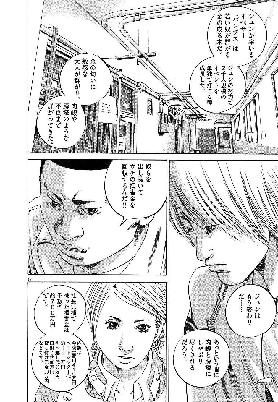Page 178