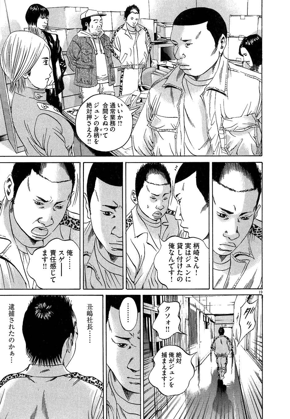 Page 179