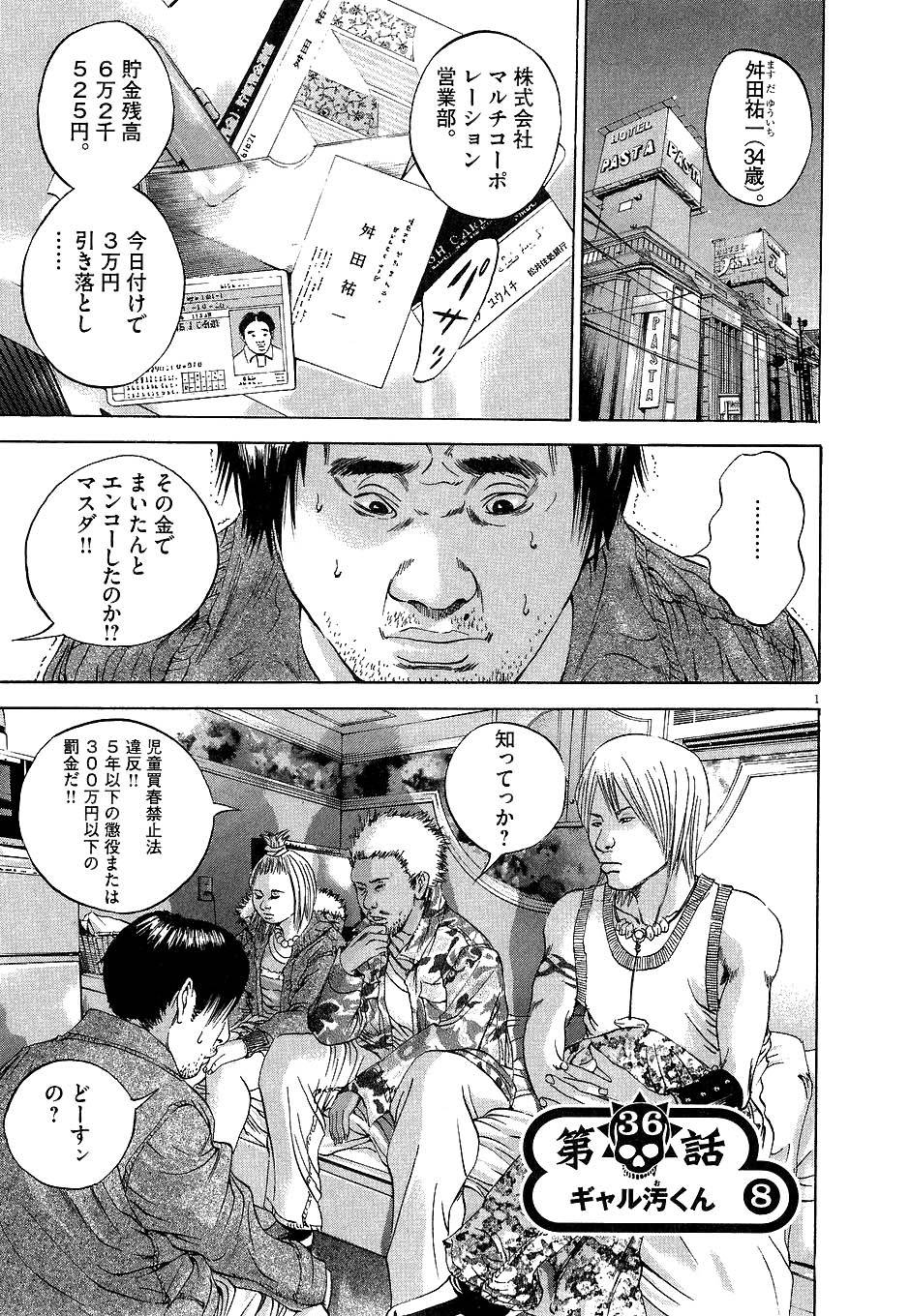 Page 181