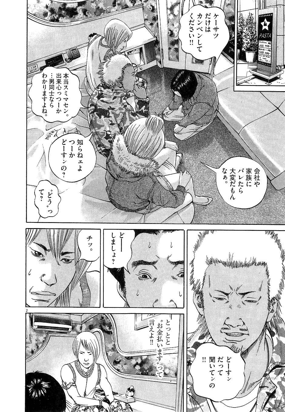 Page 182