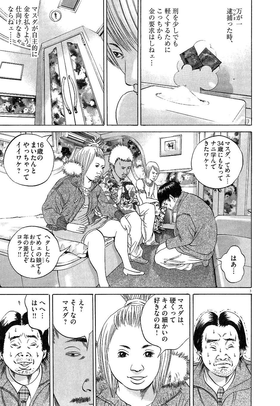 Page 183