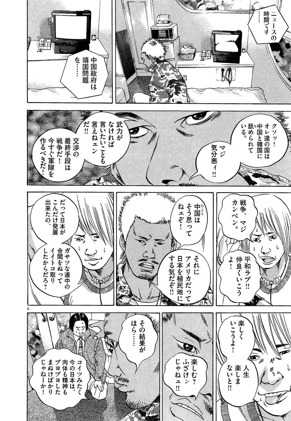 Page 186