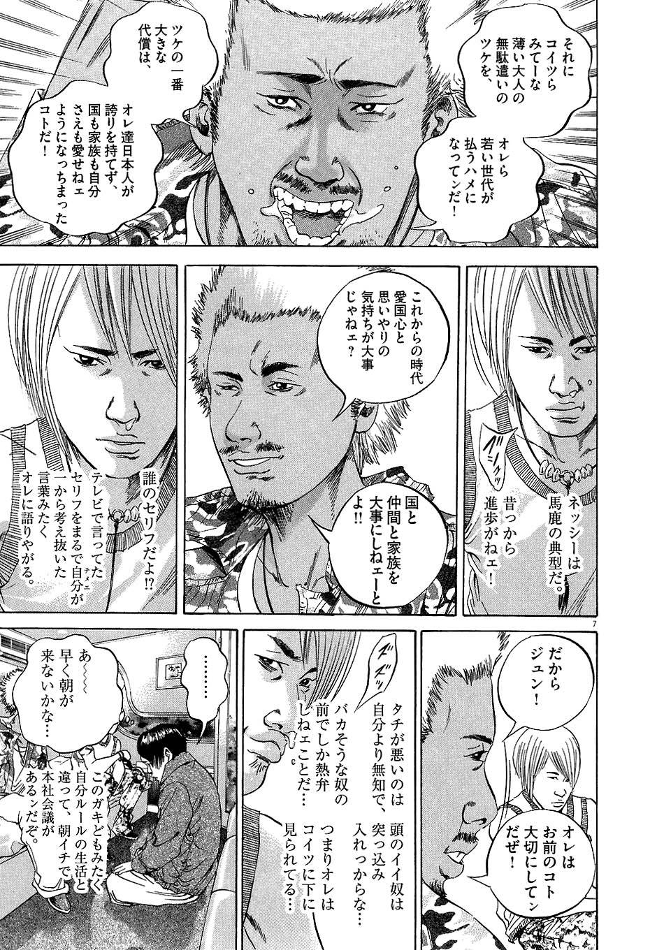 Page 187