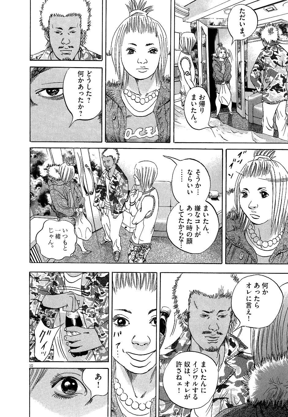 Page 190