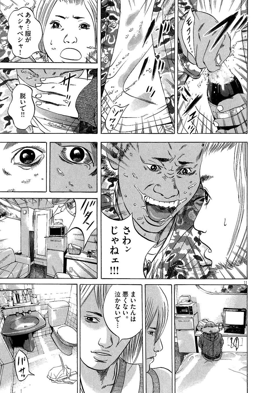 Page 191