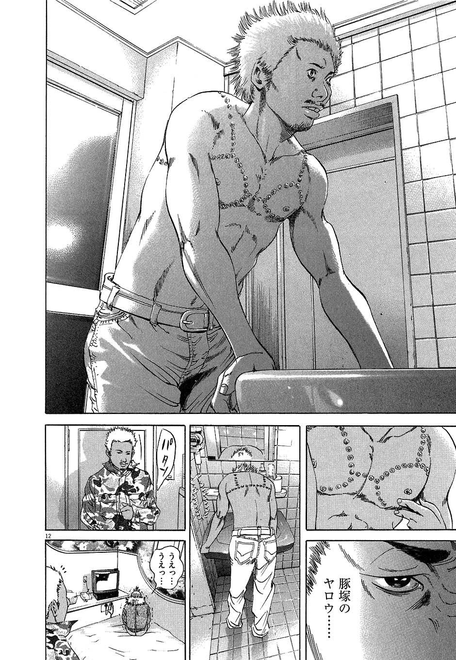 Page 192