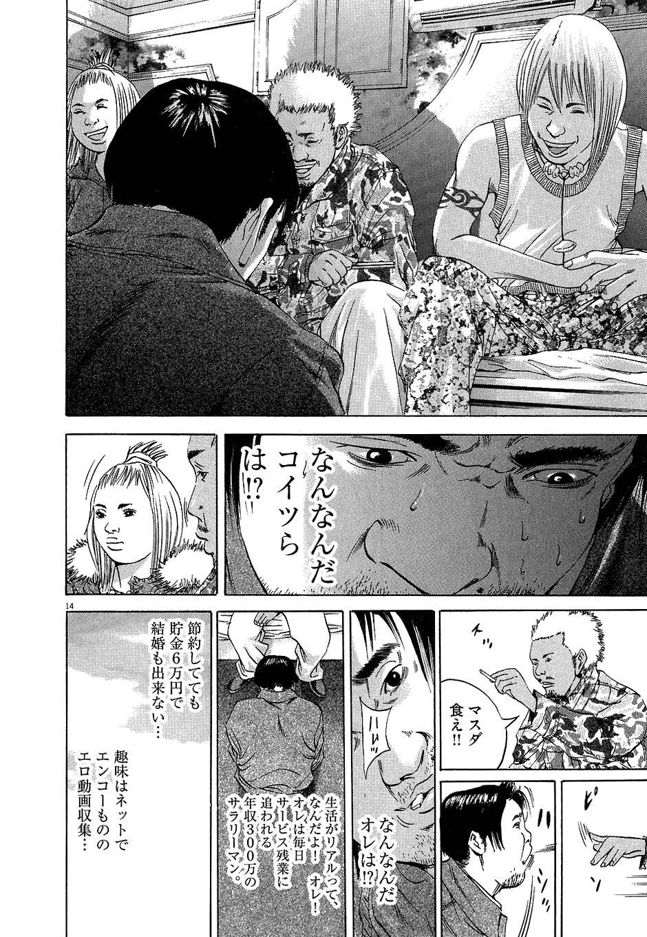 Page 194