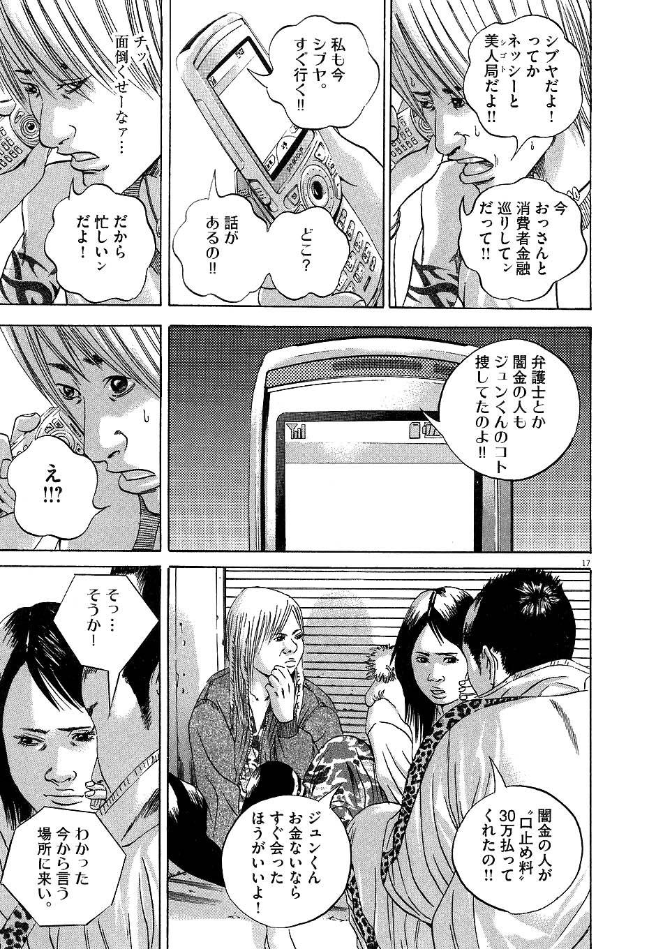 Page 197