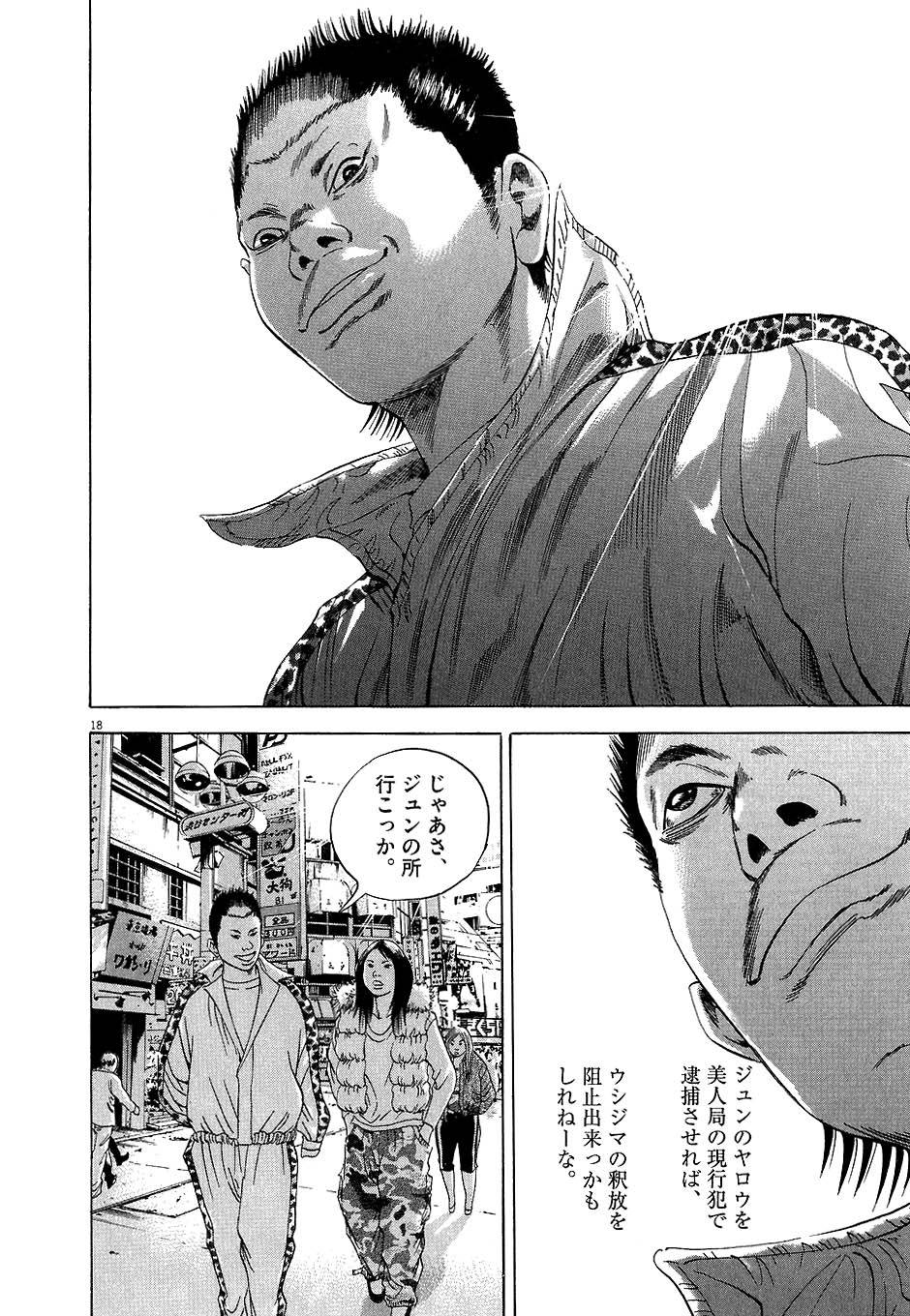 Page 198