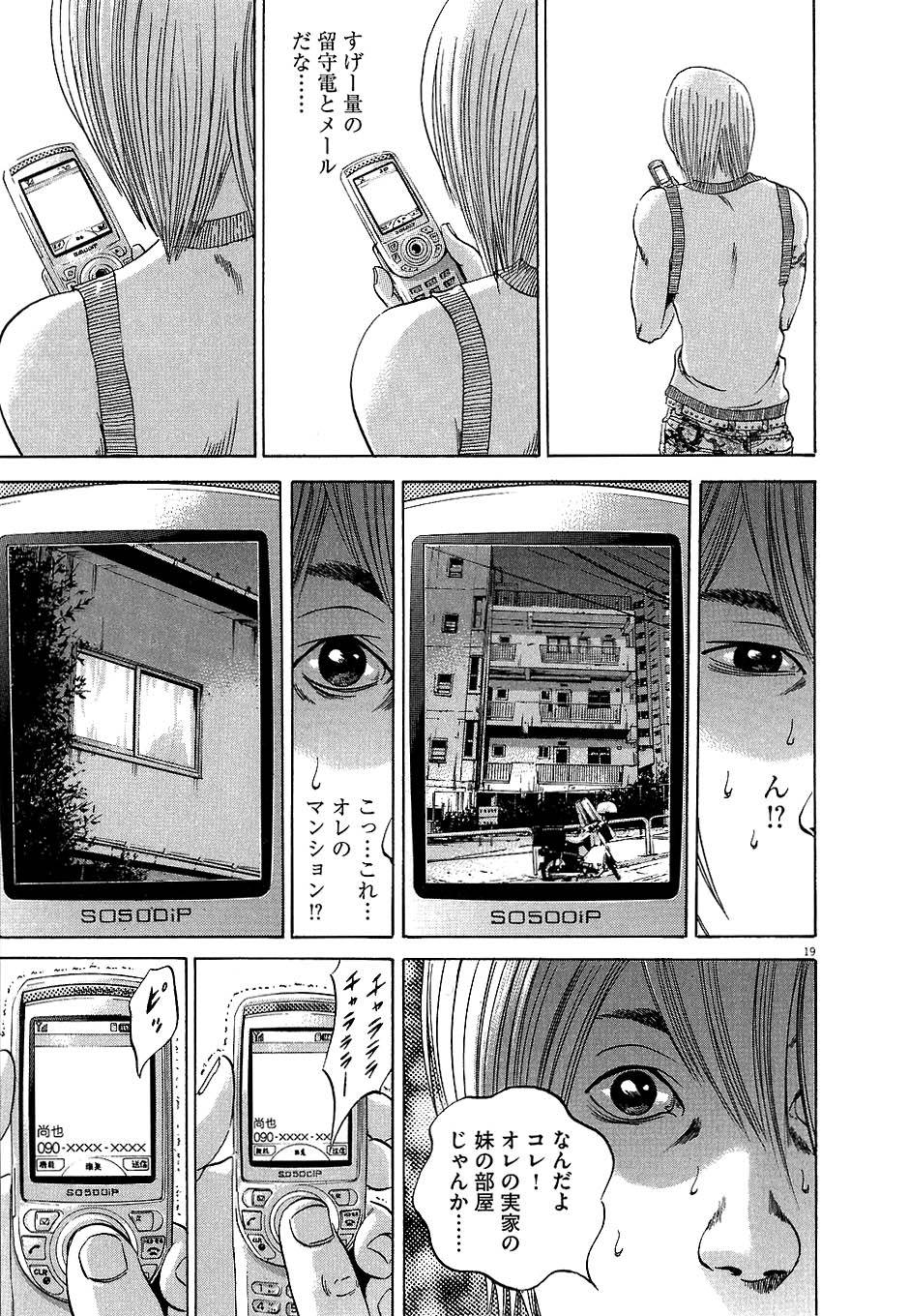 Page 199