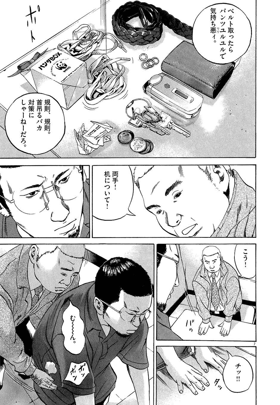Page 47