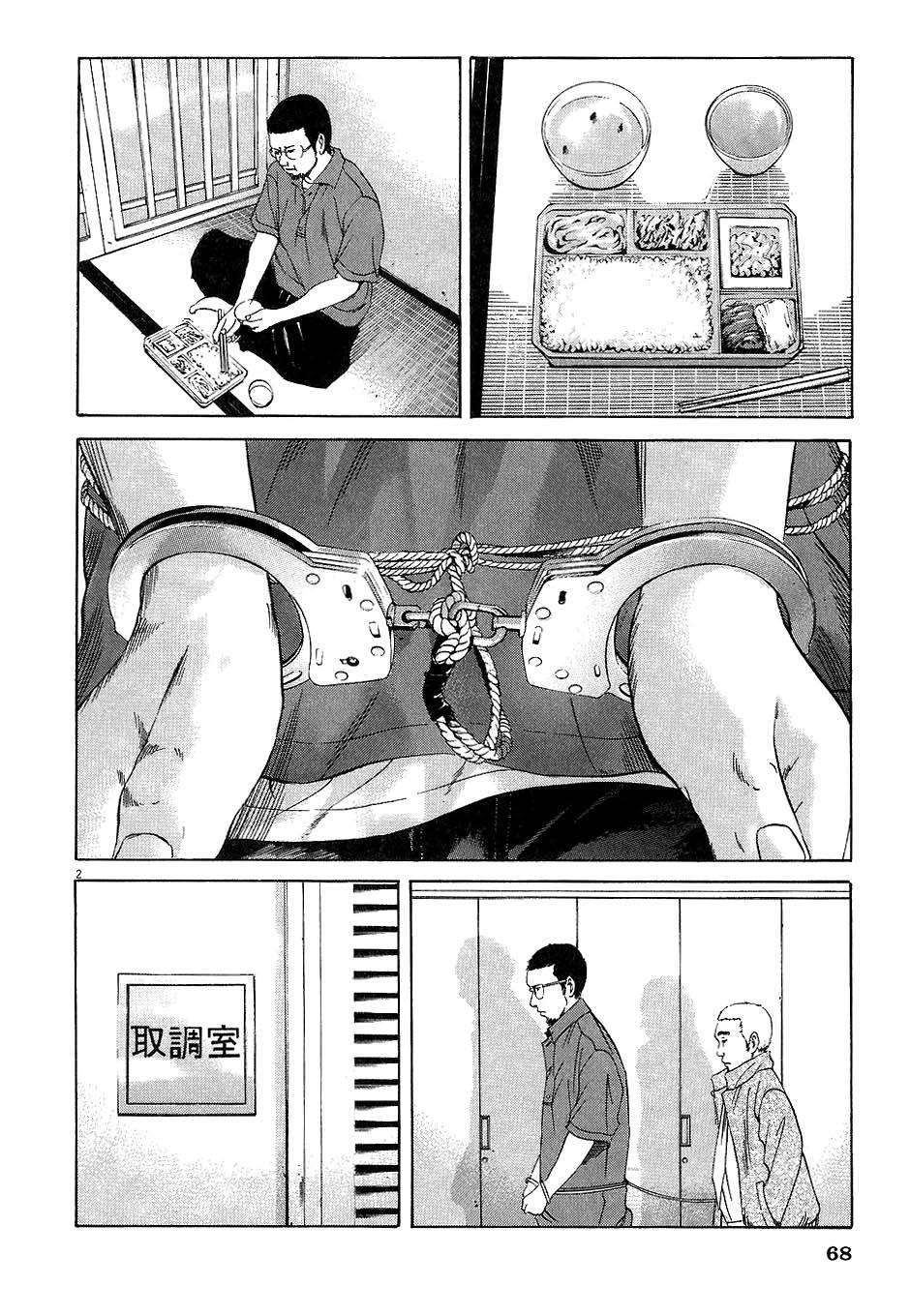 Page 66