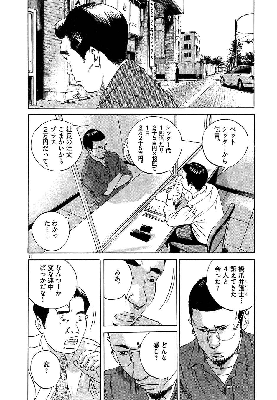 Page 78