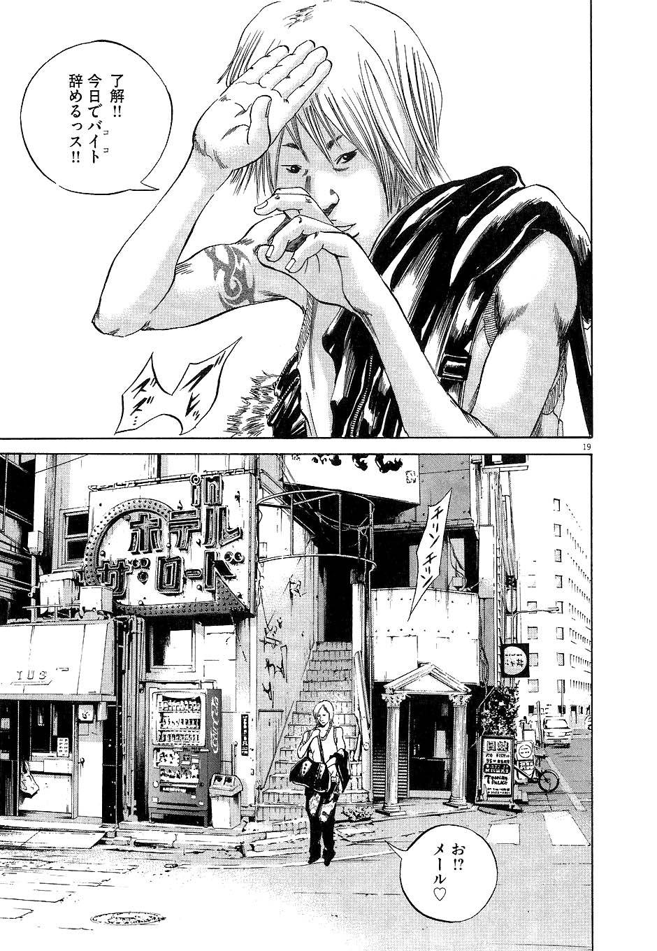 Page 83