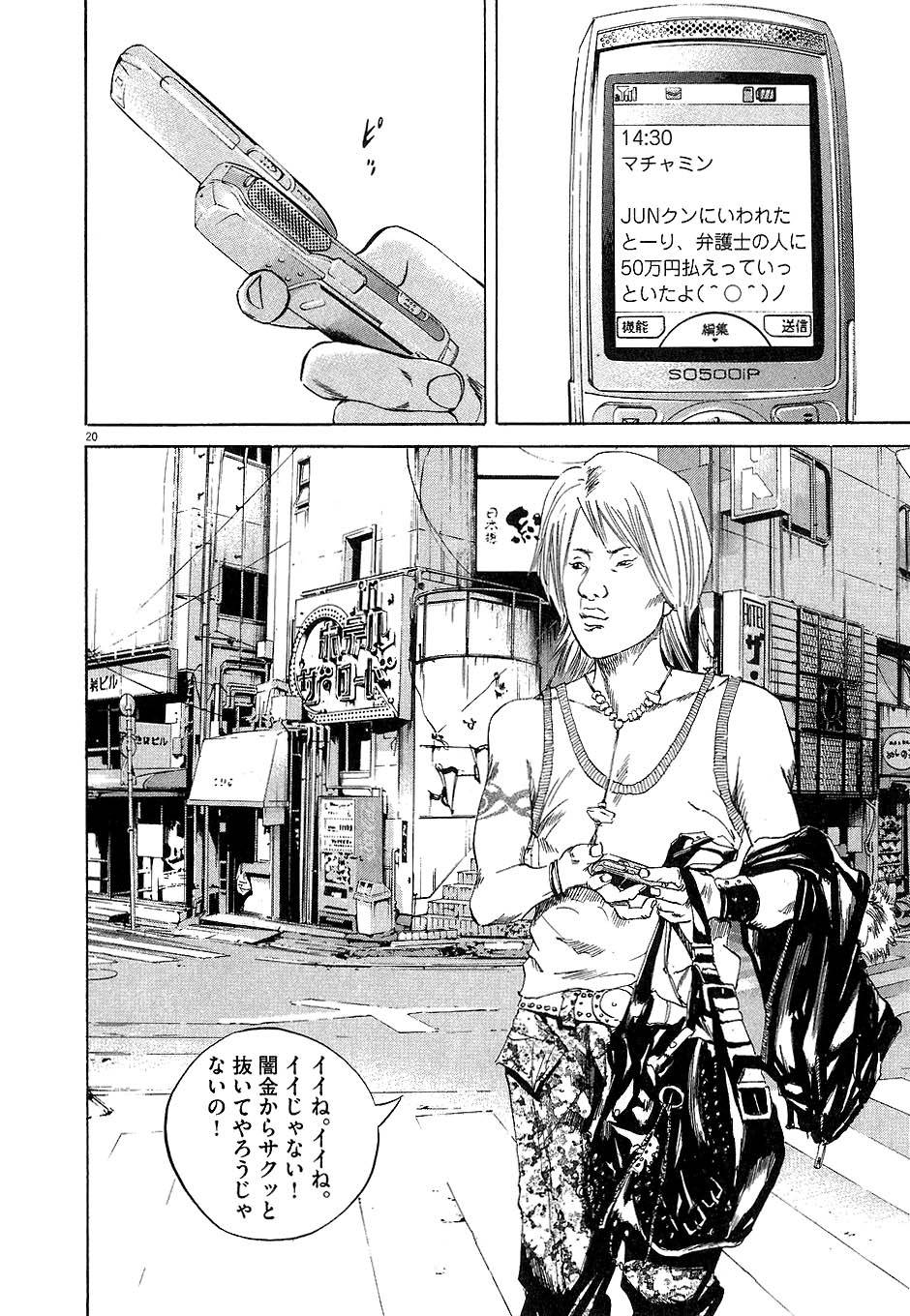 Page 84