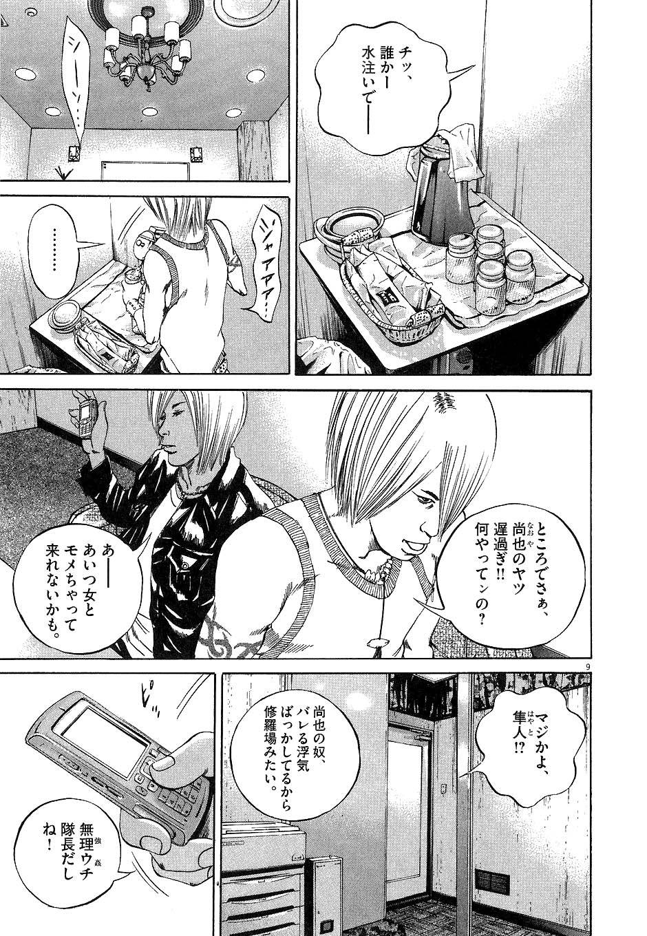 Page 93