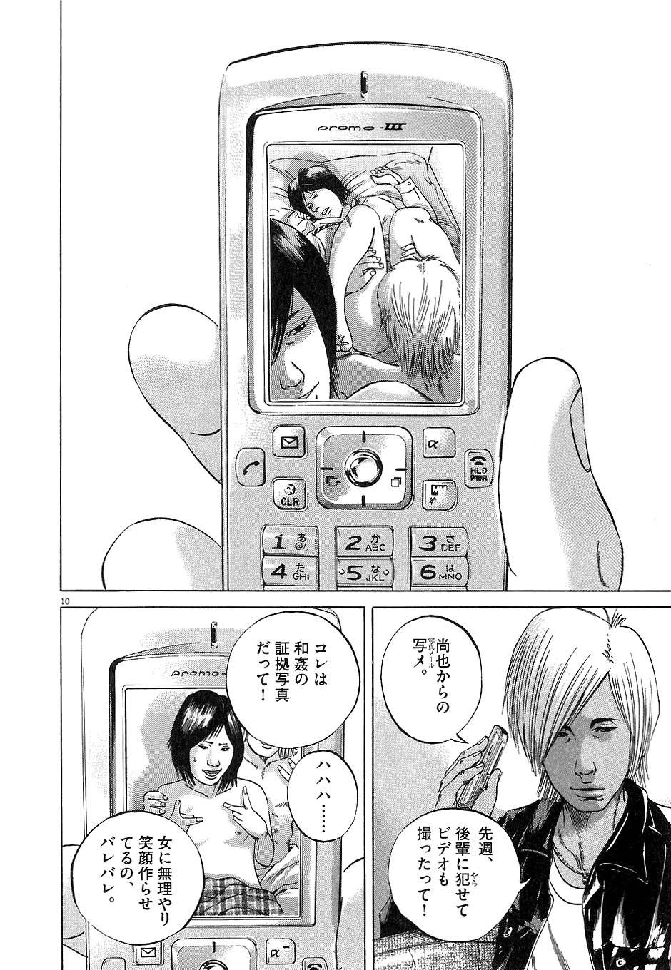 Page 94