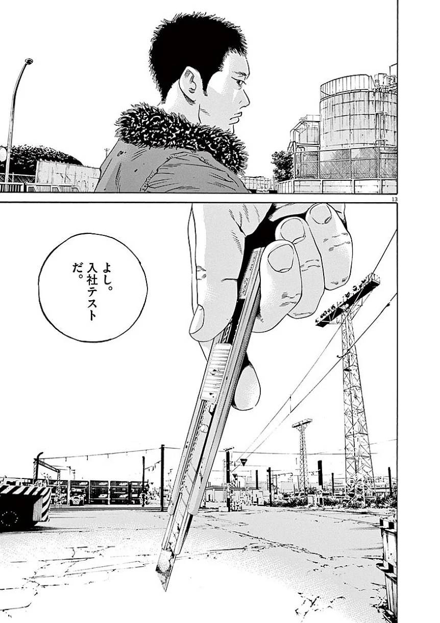 Page 107