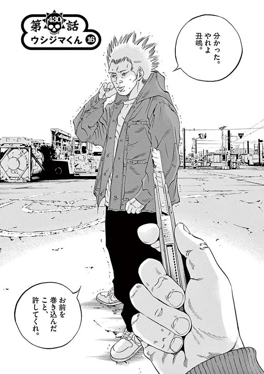 Page 114